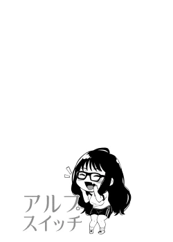 Page 34 of Alp Switch 3