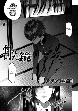 Page 52 of 2D Comic Magazine Otokonoko o Shiriana Kairaku de Mesu Ochi Ryoujoku! Vol. 1