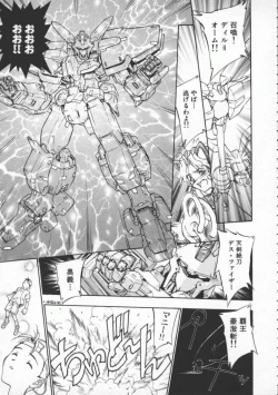 Page 106 of Witch 1 1/2