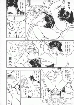 Page 117 of Witch 1 1/2