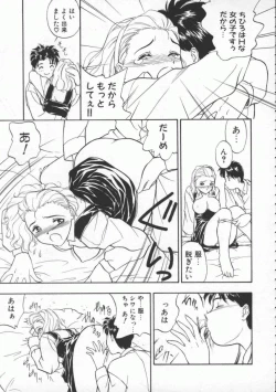 Page 118 of Witch 1 1/2