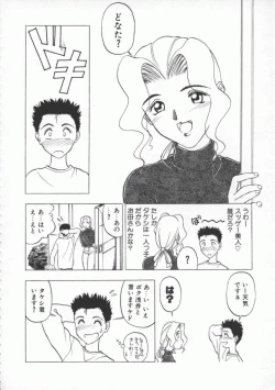 Page 127 of Witch 1 1/2