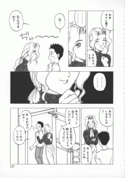 Page 128 of Witch 1 1/2