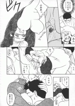 Page 135 of Witch 1 1/2