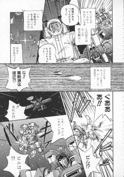 Page 142 of Witch 1 1/2