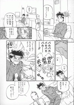 Page 144 of Witch 1 1/2