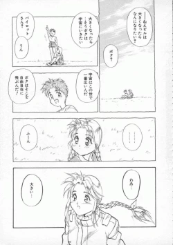 Page 156 of Witch 1 1/2