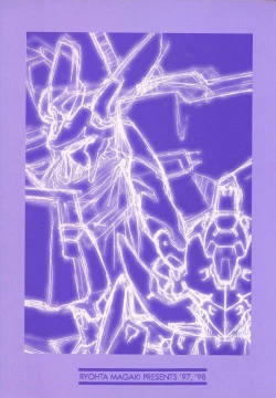 Page 178 of Witch 1 1/2