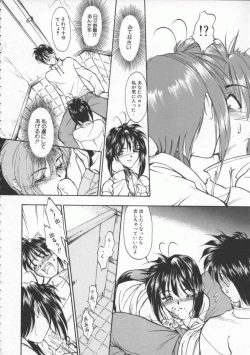 Page 33 of Witch 1 1/2