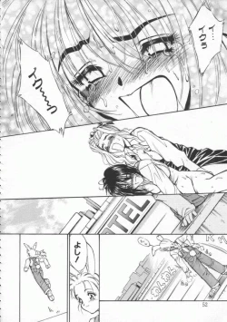 Page 53 of Witch 1 1/2