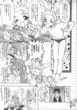 Page 6 of Witch 1 1/2