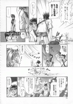 Page 73 of Witch 1 1/2