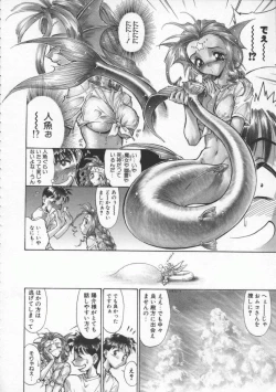 Page 79 of Witch 1 1/2