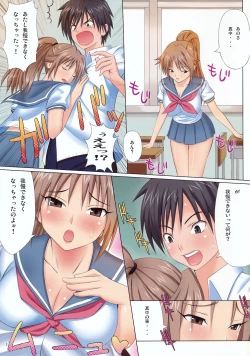 Page 4 of MuchiMuchi Bomber 5