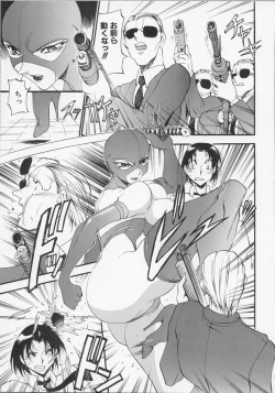 Page 76 of Yoru no Houteishiki 1 | Equation of the Night 1