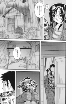 Page 109 of Ero Chichi | An Erotic Bust