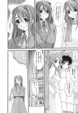 Page 22 of Ero Chichi | An Erotic Bust