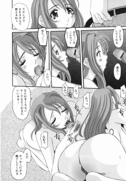 Page 30 of Ero Chichi | An Erotic Bust