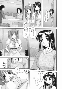 Page 63 of Ero Chichi | An Erotic Bust