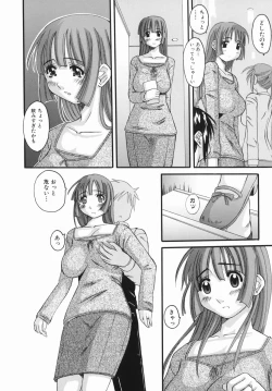 Page 94 of Ero Chichi | An Erotic Bust