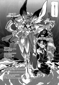 Page 168 of Release Zero