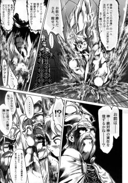 Page 175 of Release Zero