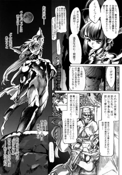 Page 177 of Release Zero