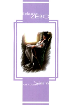 Page 1 of Release Zero