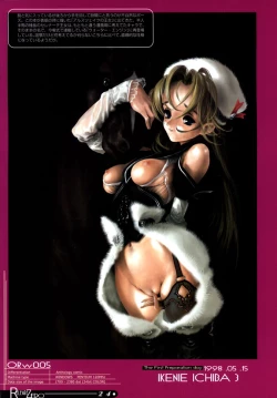 Page 25 of Release Zero