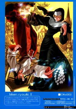 Page 32 of Release Zero