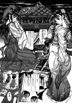 Page 65 of Release Zero