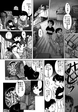 Page 66 of Release Zero