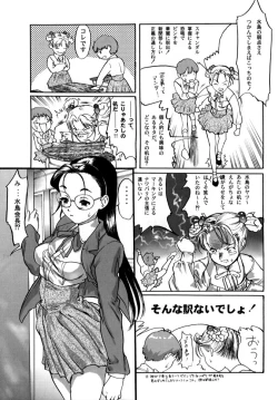 Page 77 of Release Zero