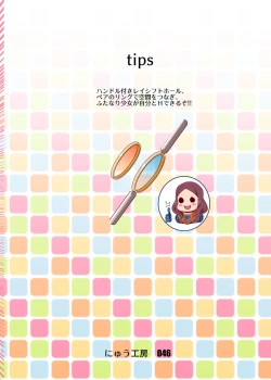 Page 24 of HandleFutanari Chinko de Jibun to H