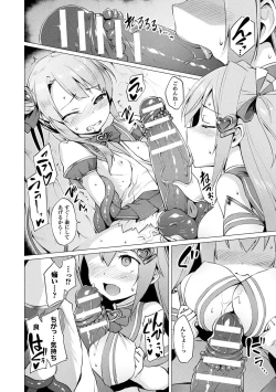 Page 70 of Aisei Tenshi Love Mary ～Akusei Jutai～