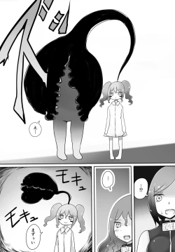 Page 34 of Oji-san Seijin