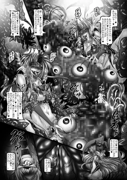 Page 20 of Dragon'sFall IV