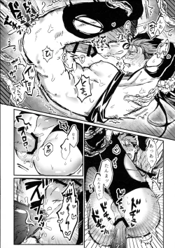 Page 18 of Itsunomani!!