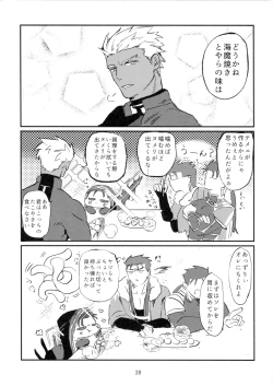 Page 28 of Itsunomani!!