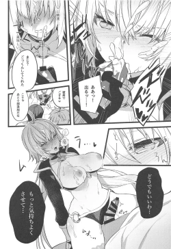 Page 13 of Gespenst Ketzer Setsuei Kanryou Shimashita