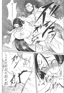 Page 22 of Raikou Mama to Shiuchi x Revenge