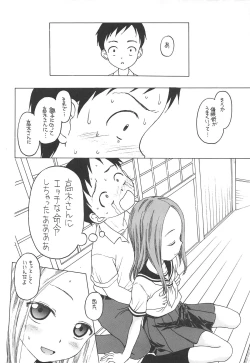 Page 13 of Damasare Jouzu no Takagi-san