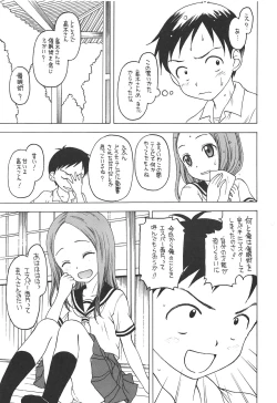 Page 8 of Damasare Jouzu no Takagi-san