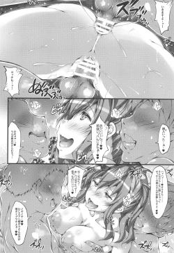 Page 21 of SARA-Nuki