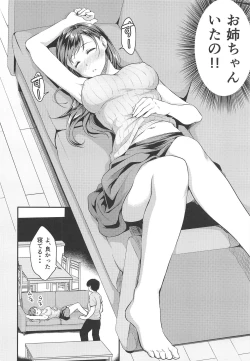 Page 7 of Nitta-san no Iru Ie