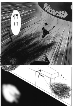 Page 5 of Dark Glossolalia