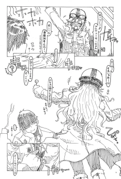 Page 52 of Ootsuki Yui no Viva Ecchi