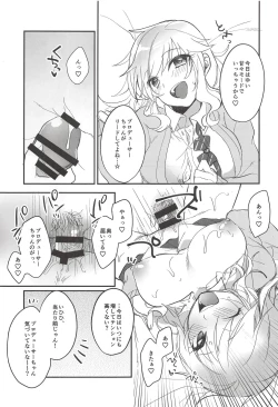 Page 98 of Ootsuki Yui no Viva Ecchi