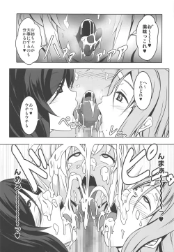 Page 24 of Douteisan