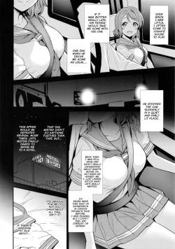 Page 12 of Kindan Yousoro